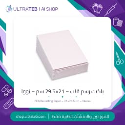 باكيت ورق رسم قلب حراري A4 مطوي Z-Fold مقاس ٢١×٢٩.٥ سم من نووا إيطالي