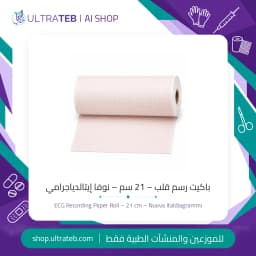 رول ورق رسم قلب حراري ٢١ سم بشبكة حمراء من نوفا إيطالدياجرامي