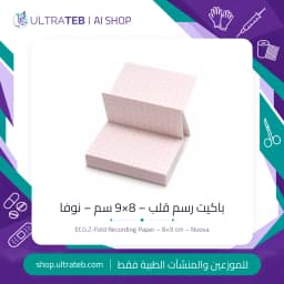 ورق رسم قلب حراري باكيت مقاس ٨×٩ سم من نوفا إيطالديagrammi الإيطالية