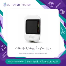 جهاز سكر أكيو تشيك إنستانت لقياس الجلوكوز في الدم من روش بشاشة ملونة وبلوتوث