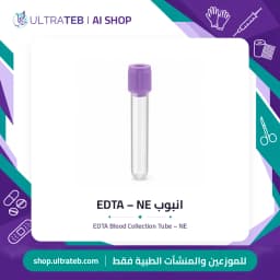 انبوب EDTA – NE