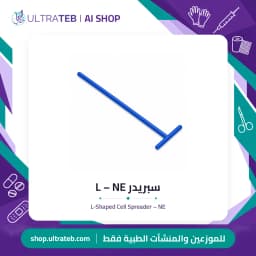 سبريدر L – NE